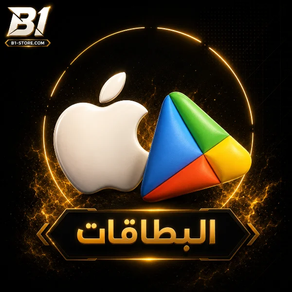 البطاقات