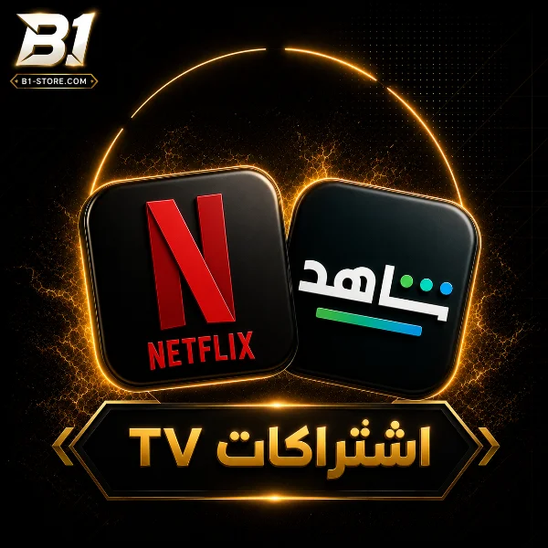 اشتراكات TV