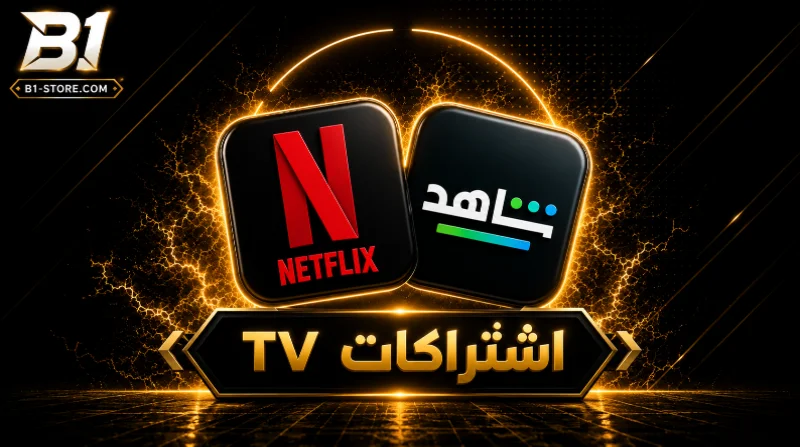 اشتراكات TV