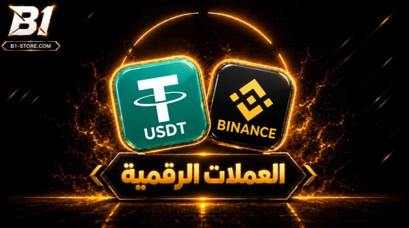 العملات الرقمية